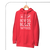 Beards Booze Tattoos Hoodie