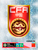 Panini FIFA Women's World Cup Australia/New Zealand 2023 - China PR missing stickers (260-276)