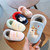 Children's Cotton Puffy Shoes indoor Casual
