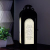 Those We Love memorial lantern illuminated by included 6-inch LED candle