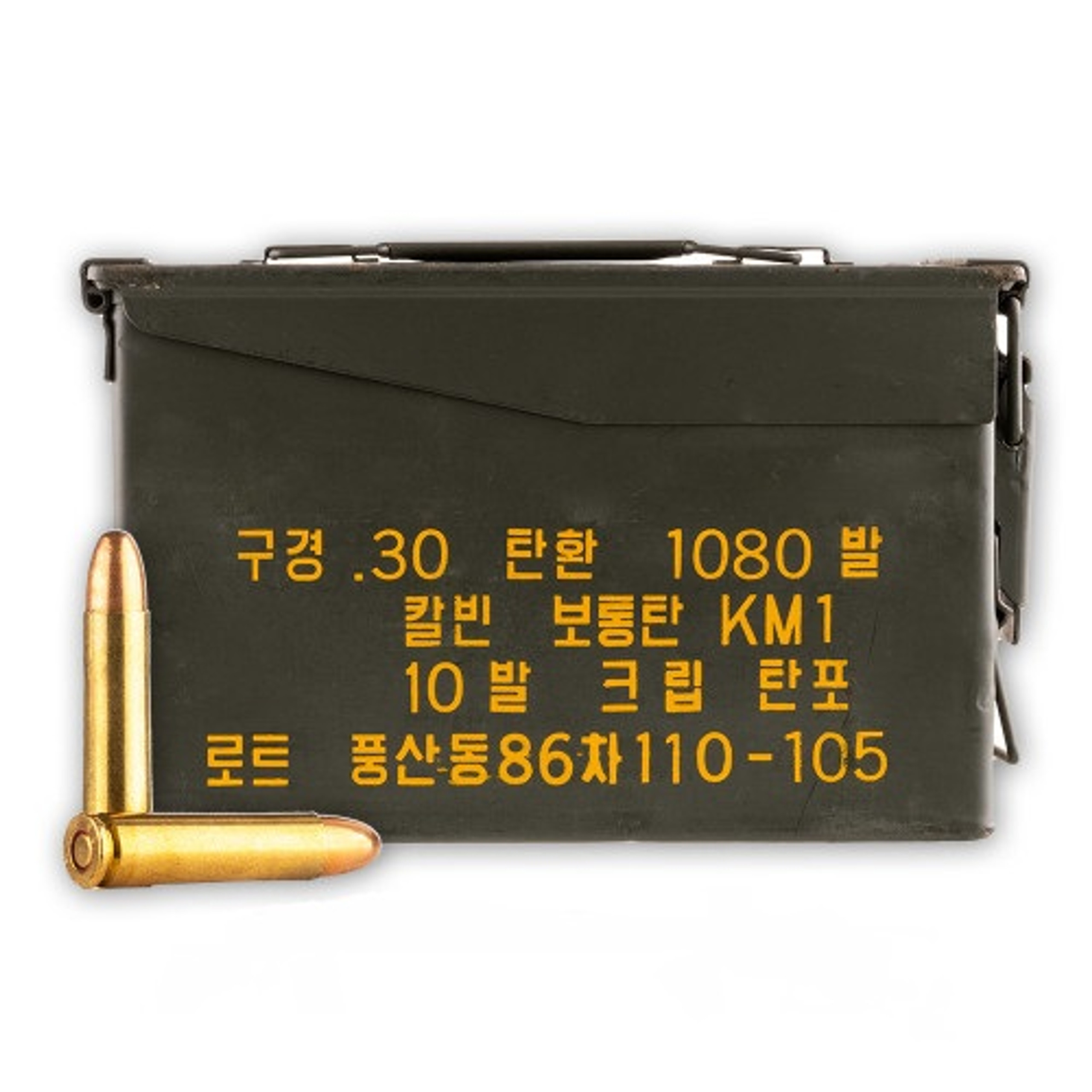 Lake City 30 06 30 Cal M2 Clip Surplus Ammunition Rb3006m1clip 152
