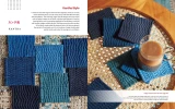 Modern Sashiko | 26 Mixed Style Projects for Everyday Items