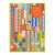 Forms & Cactus Flowers Puzzle Greeting Card