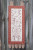 Gingerbread House | Wall Hanger Embroidery Kit | The Birdhouse Patchwork Designs