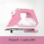 Oliso Smart Iron in Rose | ProPlus Auto Lift | TG1600