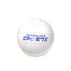 Skywalker Volleyball Tightly-Woven Polyethylene Net Accessory Black Skywalker Volleyball Tightly-Woven Polyethylene Net Accessory Black