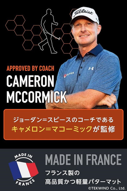 WellPutt Wellstroke 12° Left Hand Golf Putting Training Aid