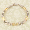 9ct 2 Colour Gold Greek Meander Panther Link Bracelet