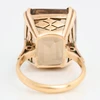 Vintage 9ct Gold Smokey Quartz Dress Ring - Rear View