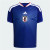 Adidas Japan W-Cup 2026 Kid's Home jersey