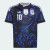 Adidas Messi Argentina 2026  Away Youth  Jersey
