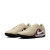 Nike  Maestro Academy United TF  Fossil/Metallic /Burgundy