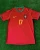 NIKE PORTUGAL WORLD CUP 2006 Ronaldo HOME JERSEY