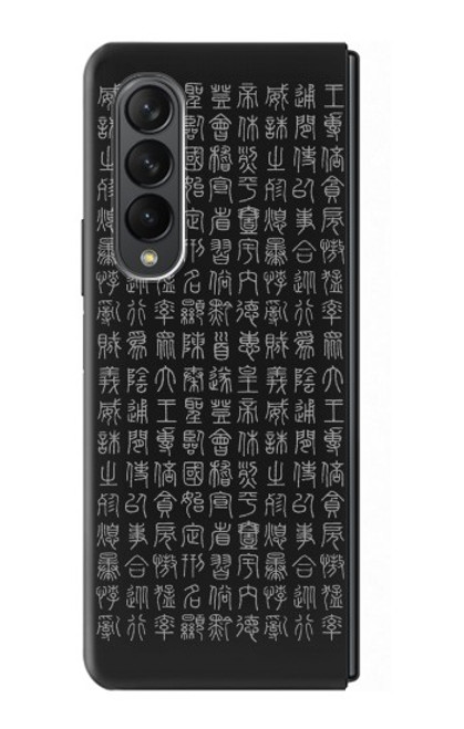 S3030 Ancient Alphabet Case For Samsung Galaxy Z Fold 3 5G
