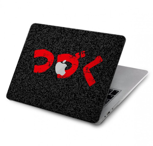 S3465 To be Continued Hard Case For MacBook Air 13″ (2022,2024) - A2681, A3113