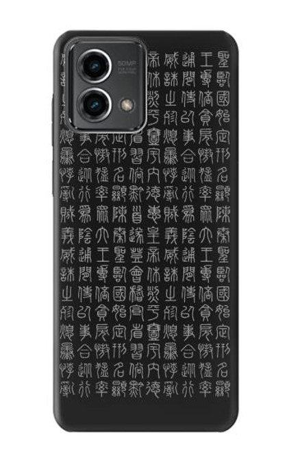 S3030 Ancient Alphabet Case For Motorola Moto G Stylus 5G (2023)