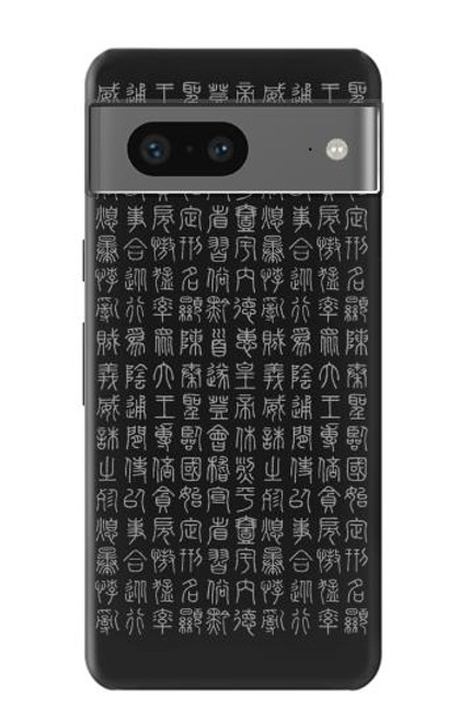 S3030 Ancient Alphabet Case For Google Pixel 7a