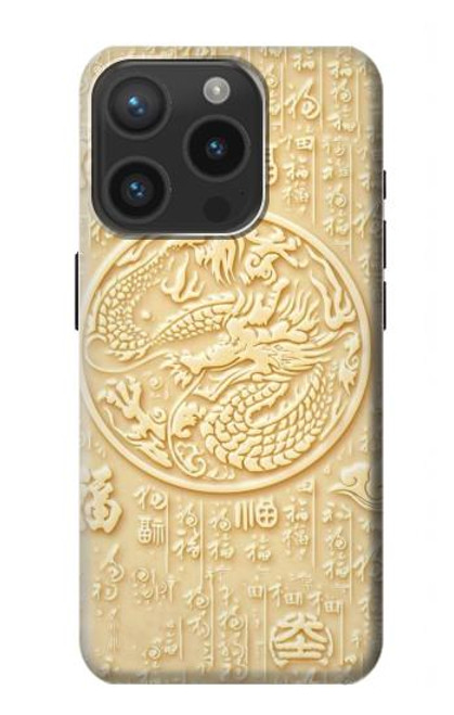 S3288 White Jade Dragon Graphic Painted Case For iPhone 15 Pro