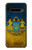 S3858 Ukraine Vintage Flag Case For LG V60 ThinQ 5G