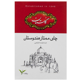 9805 : Premium Indian Tea (چای ممتاز هندوستان) 500gr - Golestan