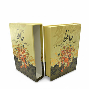 دیوان حافظ وزیری تحریر قابدار سلفون با فال