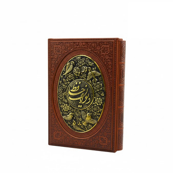 دیوان حافظ وزیری قاب کشویی چرم و مس با فال کاغذ گلاسه