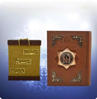 ديوان حافظ وزيری چرم تمام مصور پلاک مسی قلمزنی شده با جعبه هدیه