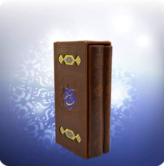 ست کتاب دیوان حافظ و خیام پالتویی قاب کشویی چرم