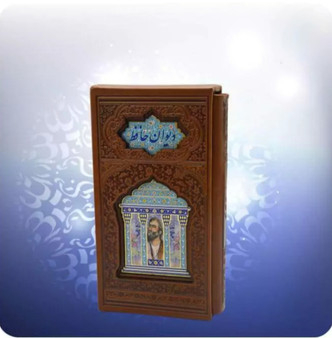 حافظ پالتويي قابدار چرم پلاكدار