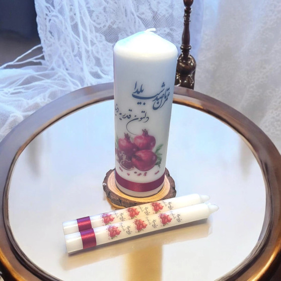 Handmade Yalda Night Candle Set With yalda Poem  & Farsi Calligraph