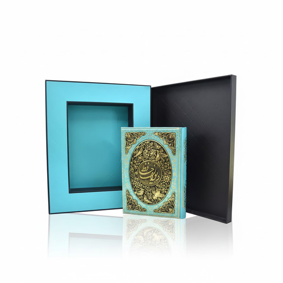 حافظ وزيری گلاسه مس باكس دار با فال