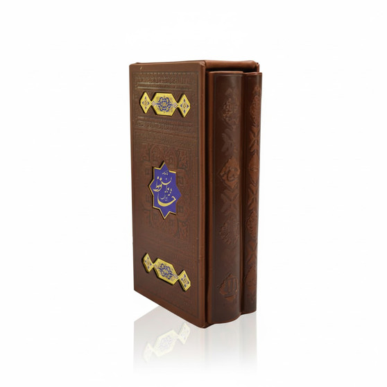 ست کتاب دیوان حافظ و خیام پالتویی قاب کشویی چرم