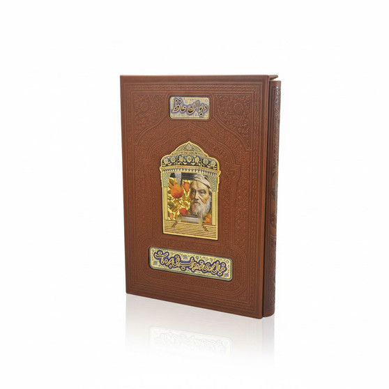 حافظ رحلی گلاسه قابدار پلاكدار