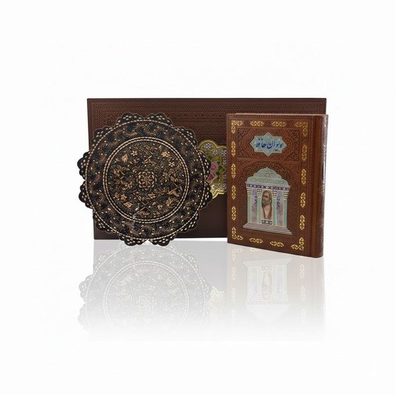 حافظ وزيری چرم با بشقاب الماس تراش 25