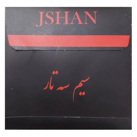 سیم سه تار جشان