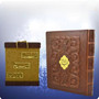 رباعیات خیام عطری با جعبه هدیه