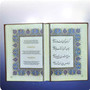 رباعیات خیام عطری با جعبه هدیه