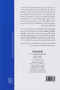 عادت می کنیم