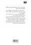 ننه دلاور و فرزندان او