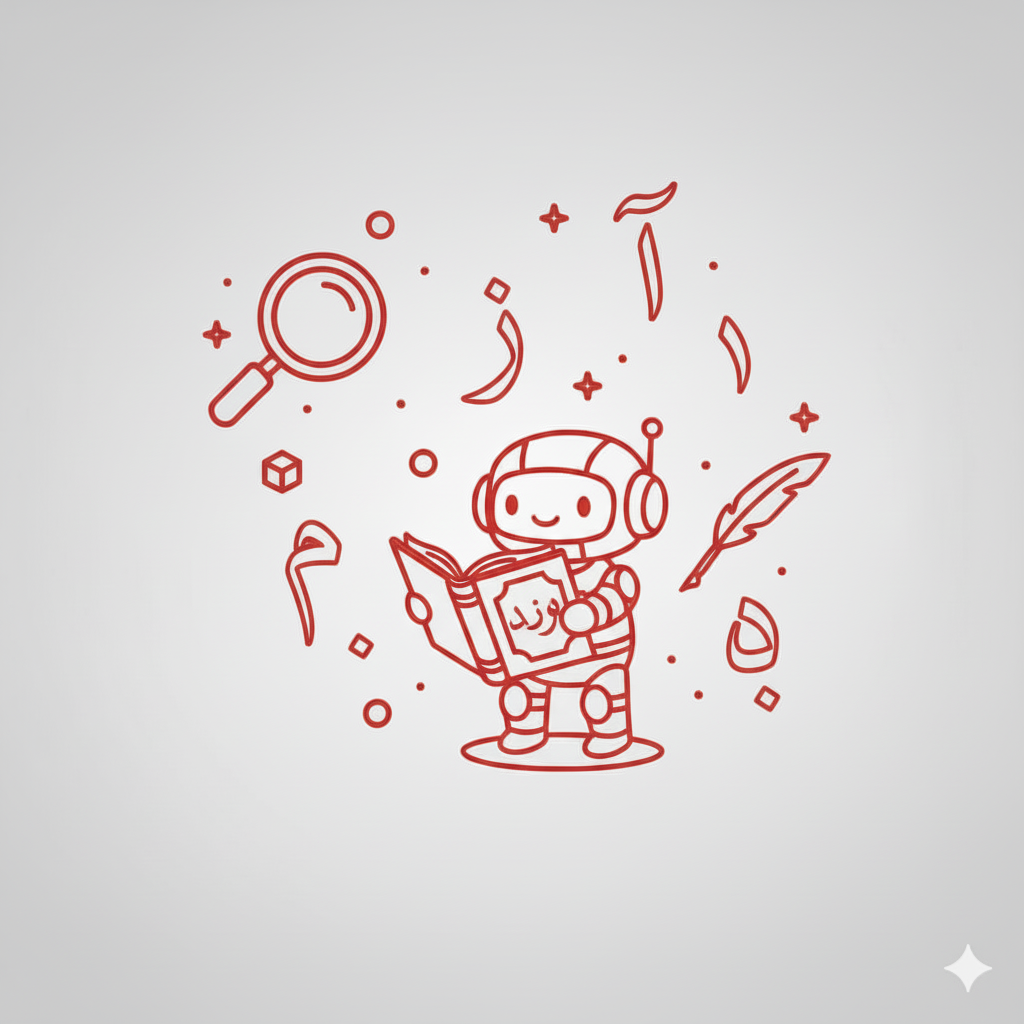 آموزش زبان فارسی