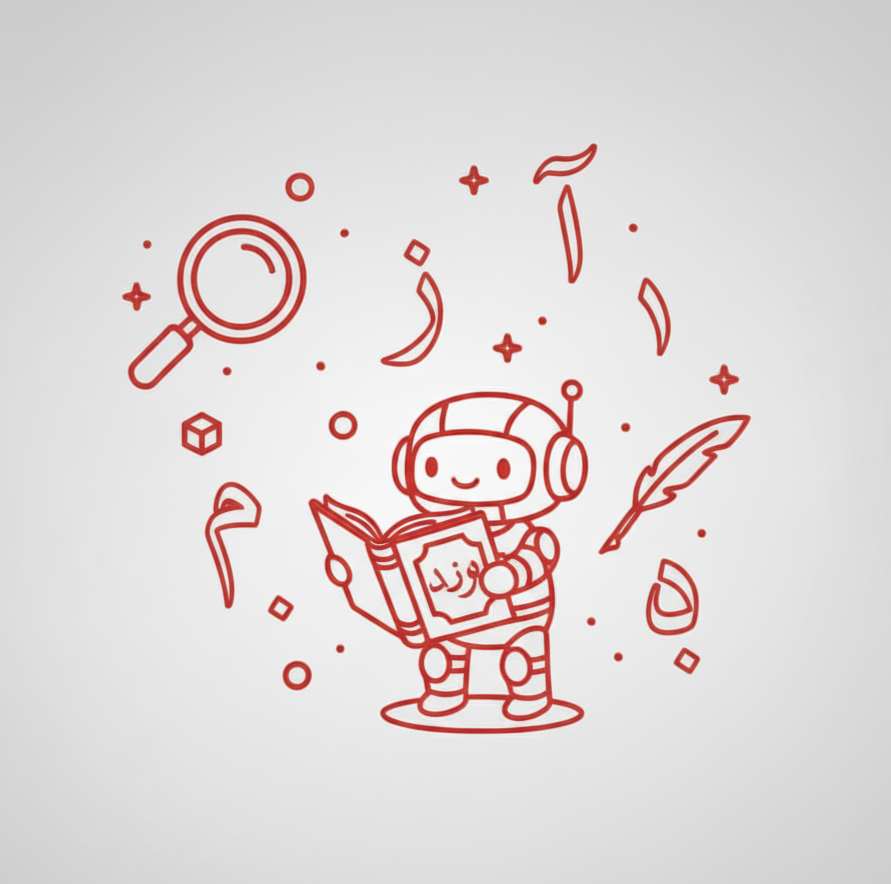 آموزش زبان فارسی