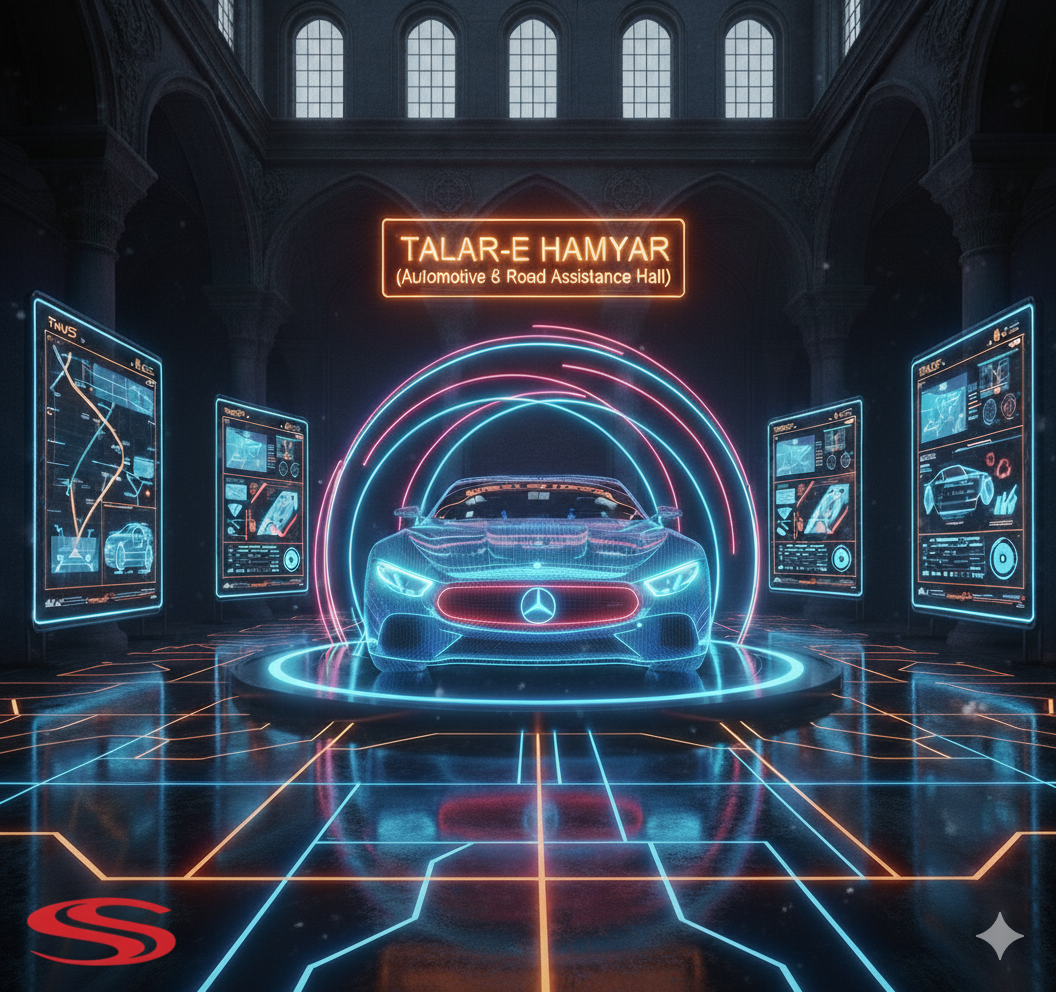 تالار همیار