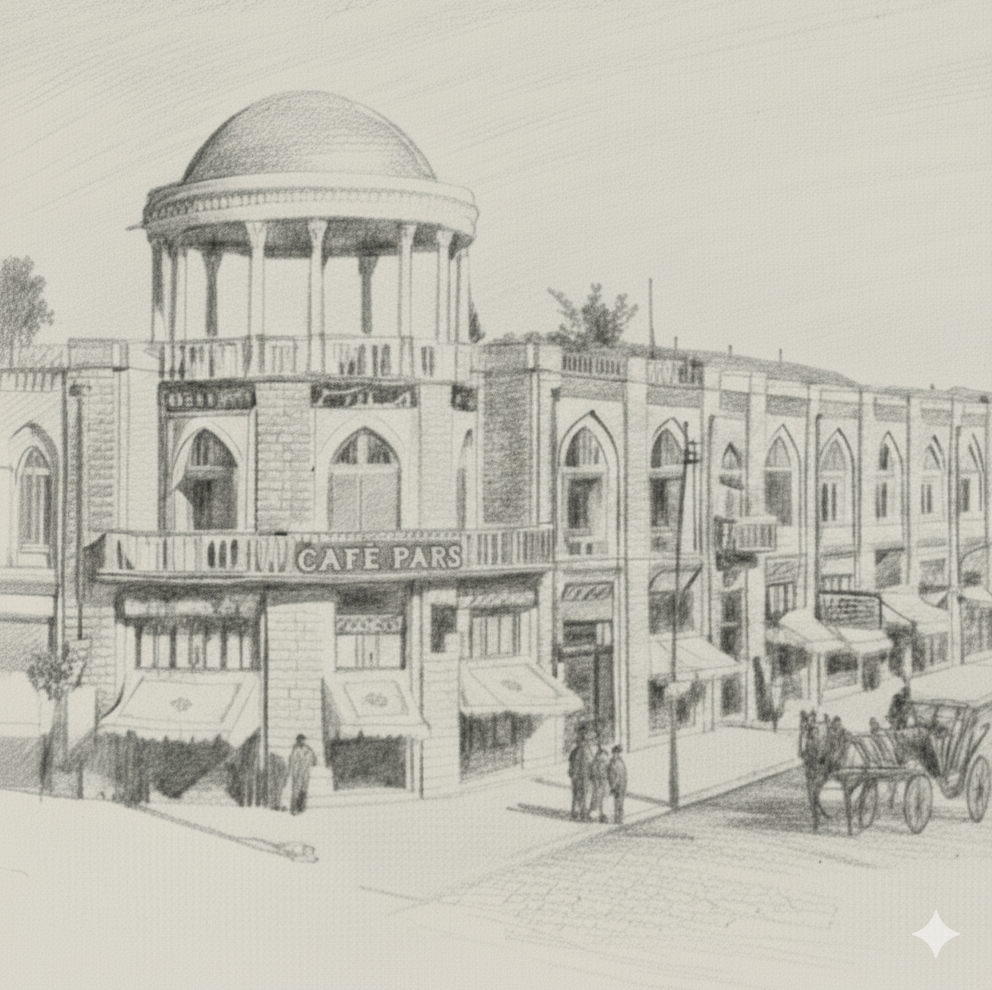 سرای لاله زار