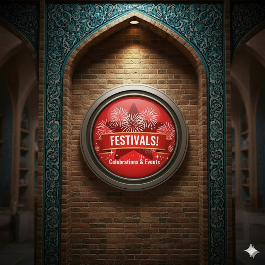 جشنواره