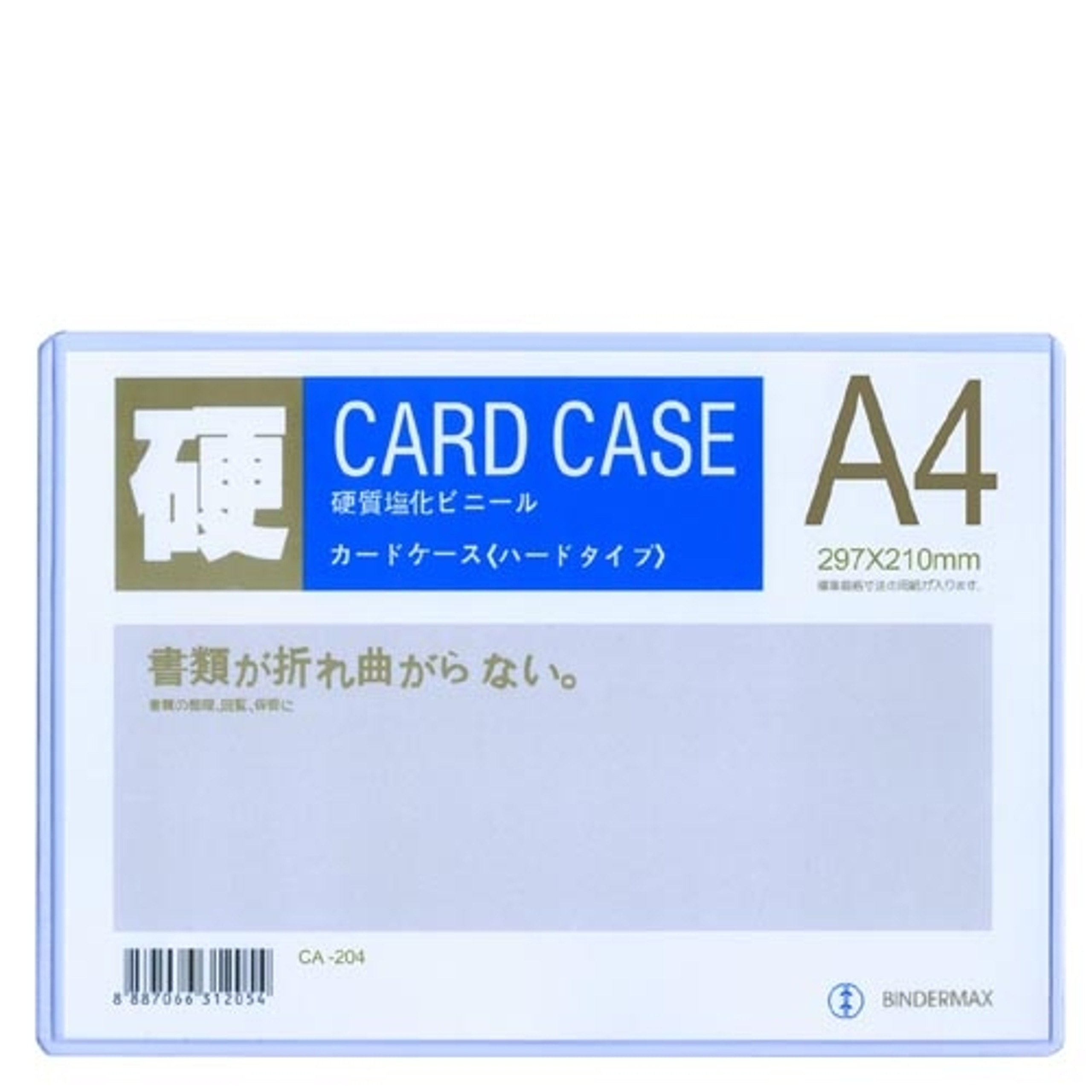 Card Case A4 Size