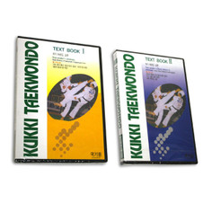 KUKKI TKD TEXTBOOK 2 DVD SETS