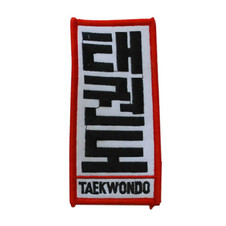 TAEKWONDO (KOREAN) PATCH