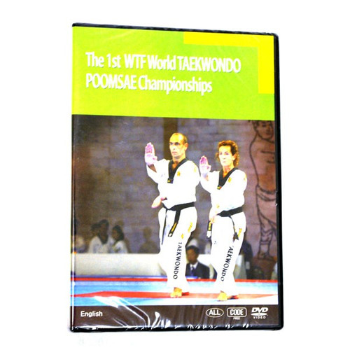 DVD POOMSAE CHAMPIONSHIP 2007 1st