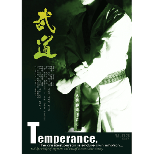 MARTIAL ARTS POSTER (TEMPERANCE)