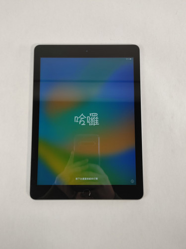 Apple iPad 5th Gen A1822 32 GB iOS 16.7.15 (WiFi Only)